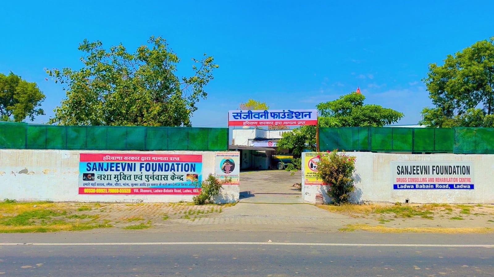 Our Centre — Sanjeevni Nasha Mukti Kendra